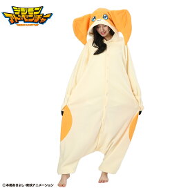 SAZAC サザック デジモン デジモンアドベンチャー パタモン 着ぐるみ 着ぐるみパジャマ フリーサイズ 大人用 コスチューム コスプレ 仮装 ハロウィン グッズ かわいい 可愛い