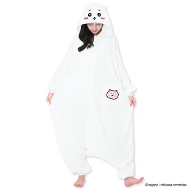 【新商品】SAZAC サザック ちいかわ 着ぐるみパジャマ 着ぐるみ パジャマ ルームウェア 大人用 フリーサイズ コスプレ コスチューム キャラクター ハロウィン イベント 仮装 冬用 暖かい かわいい