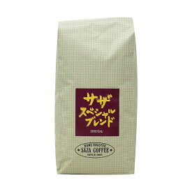 サザコーヒー サザスペシャルブレンド 500g 大容量 業務用 オフィスコーヒー コーヒー豆 1袋