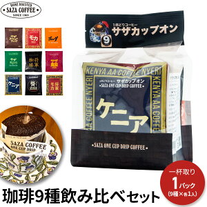 TUR[q[ R[q[ hbvR[q[ 1t R[q[ TUJbvI C{[  tVeB[[Xg [ R[q[gp 9×1 hV̓