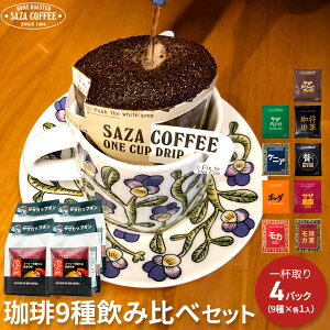 TUR[q[ R[q[ 1t hbv TUJbvI C{[  ݔ tVeB[[Xg [ R[q[gp 9×4 Zbg hV̓