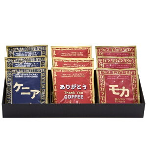TUR[q[  肪Ƃl hbvR[q[ Mtg Zbg 12g×9܁i108gjJbvI 肪Ƃuh J PjA v[g 蕨 R[q[ Mtg
