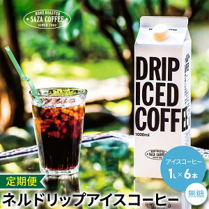 yցzTUR[q[ Lbh lhbv ACXR[q[  1000ml 6{ hV̓
