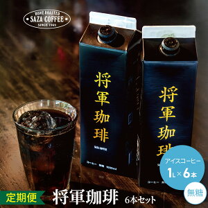 yցzTUR[q[ ACXR[q[  pbN 1000ml 6{ hV̓