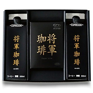 コーヒーギフト ミニ極み将軍詰合せ サザコーヒー アイスコーヒー 無糖 紙パック 500ml 2本 カップオン5枚入り 深煎り ブラック 送料無料 将軍冷珈琲 徳川慶喜公 幕末外交使用 当時のフラン