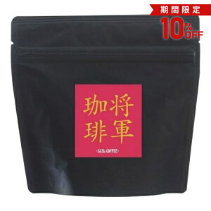 yԌ10OFFz~12/11 1:59 vZXR 100g () ʌ R  TUR[q[ R[q[ R[q[  [Xg Mtg uh R[q[  t`