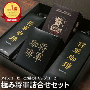 TUR[q[ ACXR[q[ R[q[ Mtg lߍ킹 ɂݏRl Zbg  IV 1t  hbv l R TUґuh R TU_R