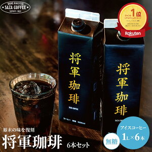 TUR[q[ ACXR[q[  pbN 1000ml 6{ [ ubN  R c Ogp ̃tXR[q[ b`ȃeCXg  R[q[X