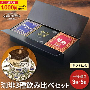yɎg1,000~OFFN[|Ώہz`10/17 9:59 TUR[q[ R[q[ Mtg Zbg  hbv lߍ킹 Mtg IV TԂ  1t TUAtJR3 l 