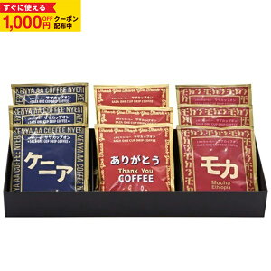 yɎg1,000~OFFN[|Ώہz`10/17 9:59 TUR[q[  肪Ƃl hbvR[q[ Mtg Zbg 12g×9܁i108gjJbvI 肪Ƃuh J PjA v[