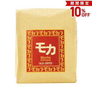 yԌ10OFFz~12/11 1:59 TUR[q[ R[q[ M[ R[q[ TUJ(G`IsA)  200g