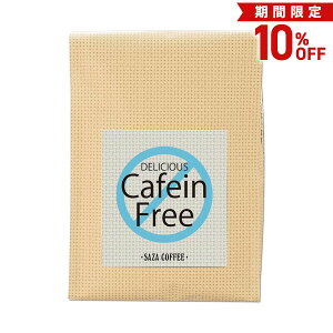 yԌ10OFFz~12/11 1:59 TUR[q[ R[q[ M[R[q[ JtFCt[R[q[  200g