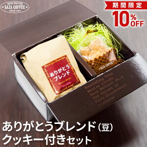 yԌ10OFFz~12/11 1:59 TUR[q[ R[q[ Mtg R[q[ 肪ƂMtg َq  hbv NbL[ lߍ킹 IV TԂ  PjA 肪Ƃuh