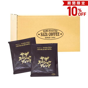 yԌ10OFFz~12/11 1:59 TUR[q[ R[q[ 1tR[q[ TUJbvI TUXyVuh 12g×100Zbg Ɩp e [ hbvobO ItBXɍœK