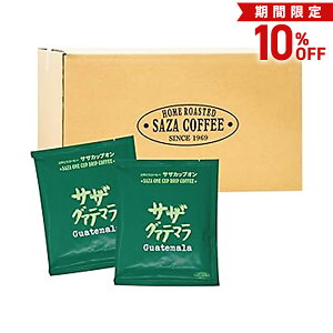 yԌ10OFFz~12/11 1:59 TUR[q[ R[q[ 1tR[q[ TUJbvI OAe} 12g×100Zbg Ɩp e ItBXɍœK [ hbvobO