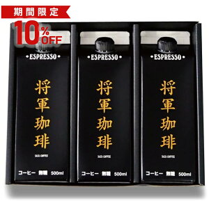 yԌ10OFFz~12/11 1:59 R[q[Mtg TUR[q[ RGXvb\  500ml 3{l ACXR[q[ pbN ubN  R c Ogp ̃t