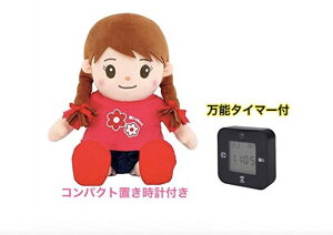 着せ替え人形 おしゃべりみーちゃんの人気商品 通販 価格比較 価格 Com