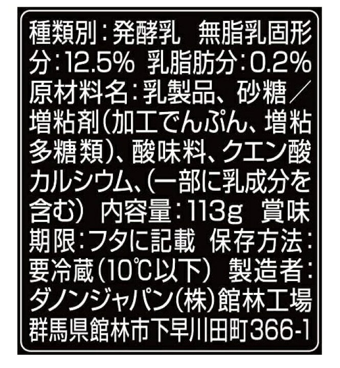 楽天市場】ダノン オイコス Oikos ギリシャヨーグルト プレーン 加糖タイプ 110gx12個入り : 信頼・丁寧・安心のさざえ堂 楽天市場】ダノン オイコス Oikos ギリシャヨーグルト プレーン 加糖タイプ 110gx12個入り : 信頼・丁寧・安心のさざえ堂