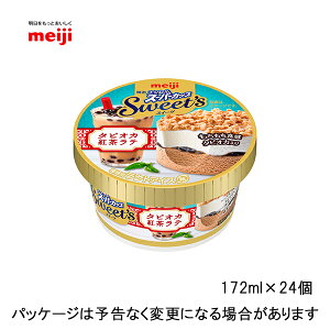 スーパーカップ アイスクリームの人気商品 通販 価格比較 価格 Com スーパーカップ アイスクリームの人気商品 通販 価格比較 価格 Com