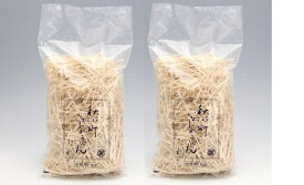 徳用 稲庭うどん 1kg×2袋 秋小町 稲庭うどん ほりえ 秋田 湯沢 大容量　切り落とし