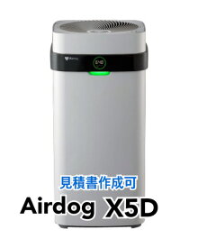 Airdog X5D エアドッグ 空気清浄機 フィルター交換不要 CO2センサー搭載 ウイルス 空気清浄器 ウイルス除去 除去 花粉 対策 エアドック