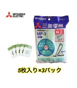 三菱 クリーナー 掃除機紙パックの人気商品 通販 価格比較 価格 Com 三菱 クリーナー 掃除機紙パックの人気商品 通販 価格比較 価格 Com