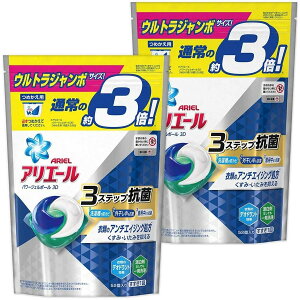 コストコ 洗濯用洗剤 洗濯用洗剤の人気商品 通販 価格比較 価格 Com