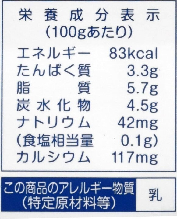 480円 新作人気 プレミアム湯田ヨーグルト 無糖 800g 480円 新作人気 プレミアム湯田ヨーグルト 無糖 800g