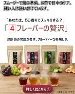 選べる3種/カシス黒烏龍茶ぶっしゅ茶 アップルティー キャンドルブッシュ 翌朝スッキリ30包×3袋 90包 詰…