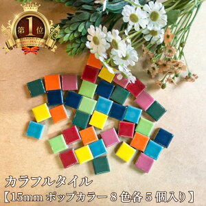 ^C lp 15~ ΂甄 15mm |bvJ[ 8Fe5 Jt p[c ޗ DIY ANZ gC R[X^[ H Z UCN^C CeA JtF tH[ Ö C gC