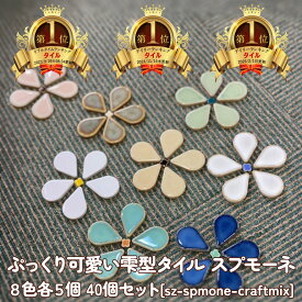 ガーデンシンク タイルシンク タイル流し台 昭和レトロ モザイクタイル 作善堂 外流し 防水 抗菌 洗面ボウル ガーデンパン 庭 手洗い 小型 店舗 屋内 カフェ 流し トイレ ガーデニング レトロ 可愛い おしゃれ 人気 モザイク 美濃焼 古民家 リフォーム 暮らしの道具 金魚