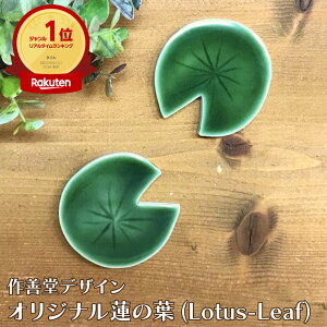 PfUC IWi @̗tilotus-leafjZ { ^C Ntg^C ޗ H Ă  diy  l g _ i` a CN  }H  