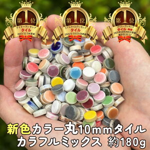 LO1ʊllCI VFJ[ 10~ ^C JtMIX UCN^C H DIY Ntg ^CNtg A[g R[X^[ Z ܋l G 10 ی^ ~bNX Lb` l