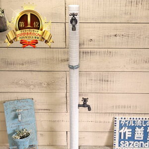[\II𒌁^i1370mm)(1000mm) ی^  Ză^C   O\ Vz ֌ X I[  K[fjO DIY  lC  g  Vv z[