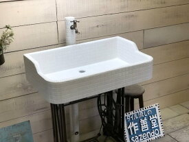 ガーデンシンク タイルシンク タイル流し台 昭和レトロ モザイクタイル タイル製 作善堂 外流し ガーデンパン 庭 手洗い 小型 外仕様 土間 玄関ポーチ 外構 公園 ガーデニング レトロ 可愛い おしゃれ 人気 リフォーム 暮らしの道具 保育園 学校