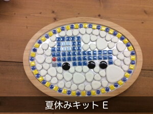 タイル 鍋敷きの人気商品 通販 価格比較 価格 Com
