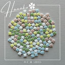 【タイルランキング1位獲得人気！ 】タイル TILE 花子 純 5色入り120g入り 10mm/フラワー 美濃焼 モザイクタイル 工作…