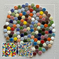【ランキング一位獲得人気！】美濃焼 かわいい丸形タイル 10mm ばら 120g入り 約150個 タイル モザイクタ…