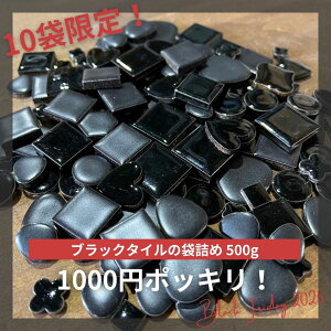 BLACK FRIDAYI^C̋lߍ킹 500g 80 1000~ۂ ^C ی` lp` n[g ~bNX ܋l _ L20cml ^CNtg ^CA[g H C