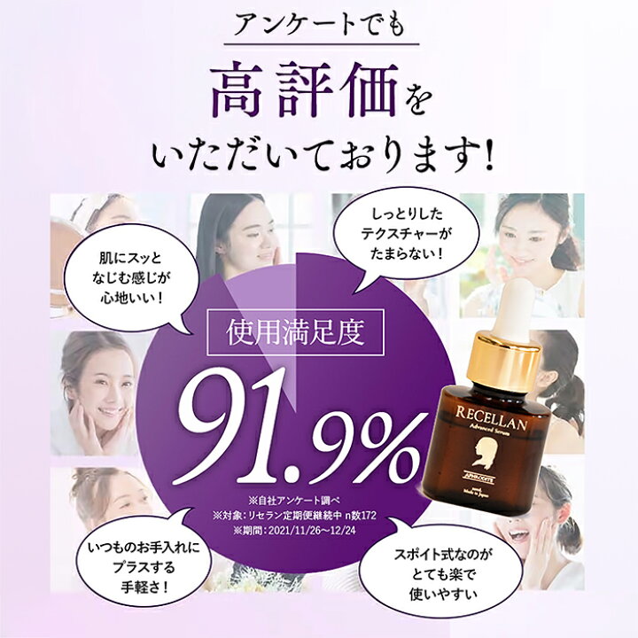 楽天市場】美容液 ヒト幹細胞 エイジングケア 保湿 ハリ 乾燥肌 敏感肌 