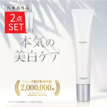 楽天市場】自然派研究所 bihacure（ビハキュア）の通販