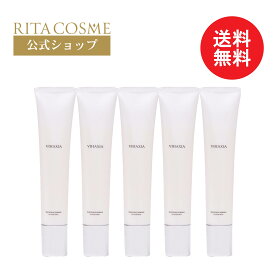 【送料無料】ビハクシア シミ・乾燥小じわ徹底対策 薬用美白クリーム 27g 日本製【医薬部外品】(5本セット) 保湿 黒ずみ ニキビケア くすみケア 抗炎症 ハイドロキノン誘導体 ビタミンC誘導体 グリチルリチン酸2K