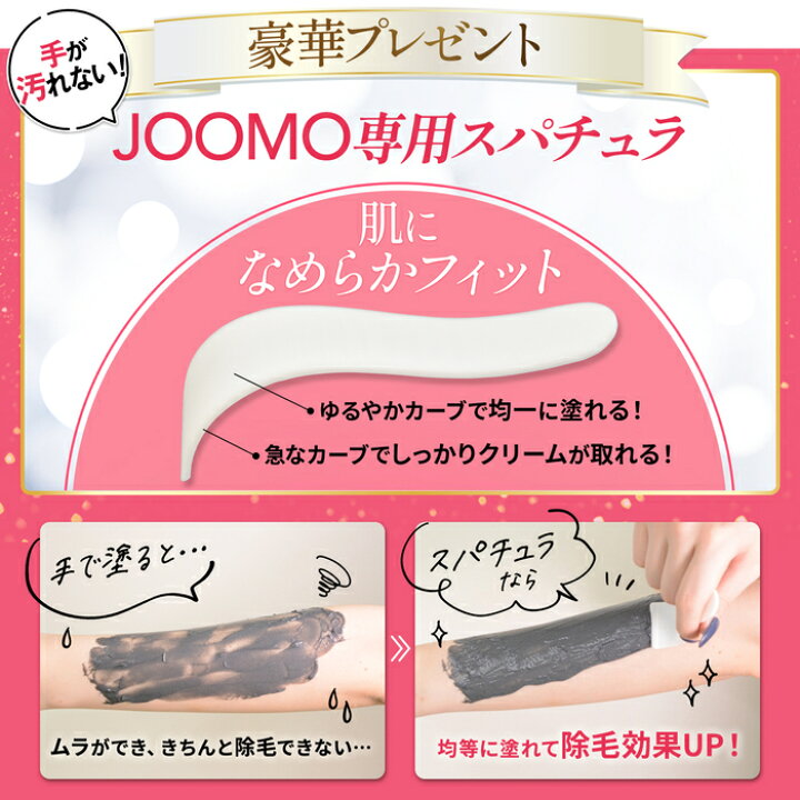 楽天市場】【楽天4冠】除毛クリーム 敏感肌 全身 男女兼用 簡単 メンズ 