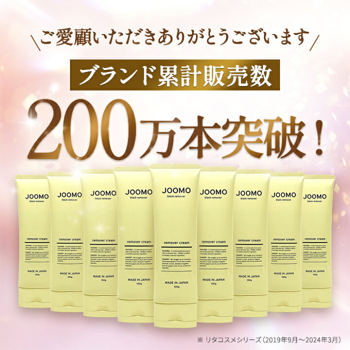 楽天市場】【楽天4冠】除毛クリーム 敏感肌 全身 男女兼用 簡単 メンズ 