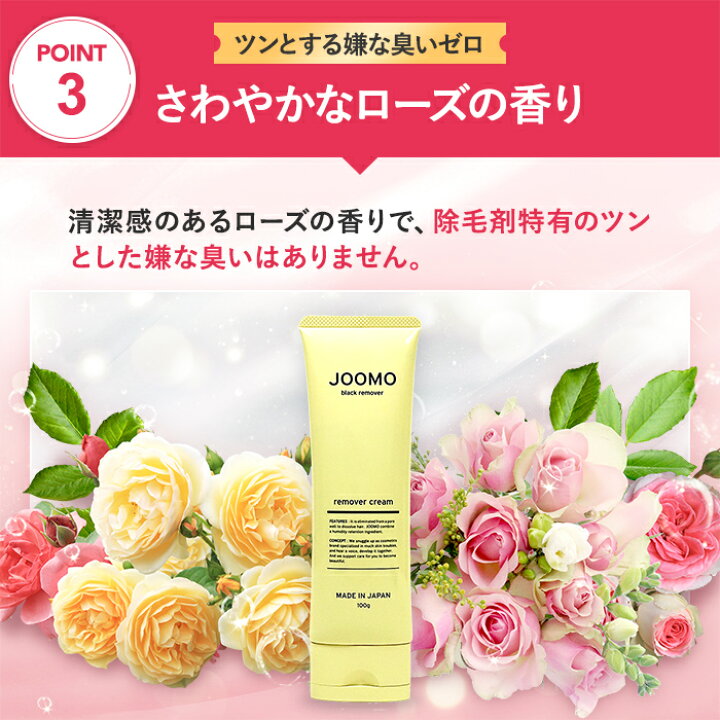 楽天市場】【楽天4冠】除毛クリーム 敏感肌 全身 男女兼用 簡単 メンズ 