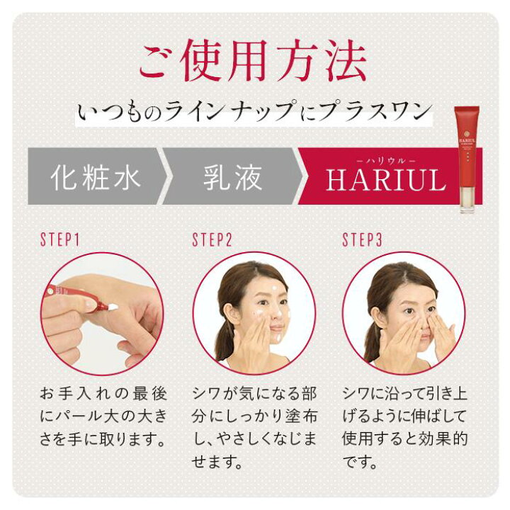 楽天市場】シワ改善クリーム 医薬部外品 ナイアシンアミド 薬用 シミ 