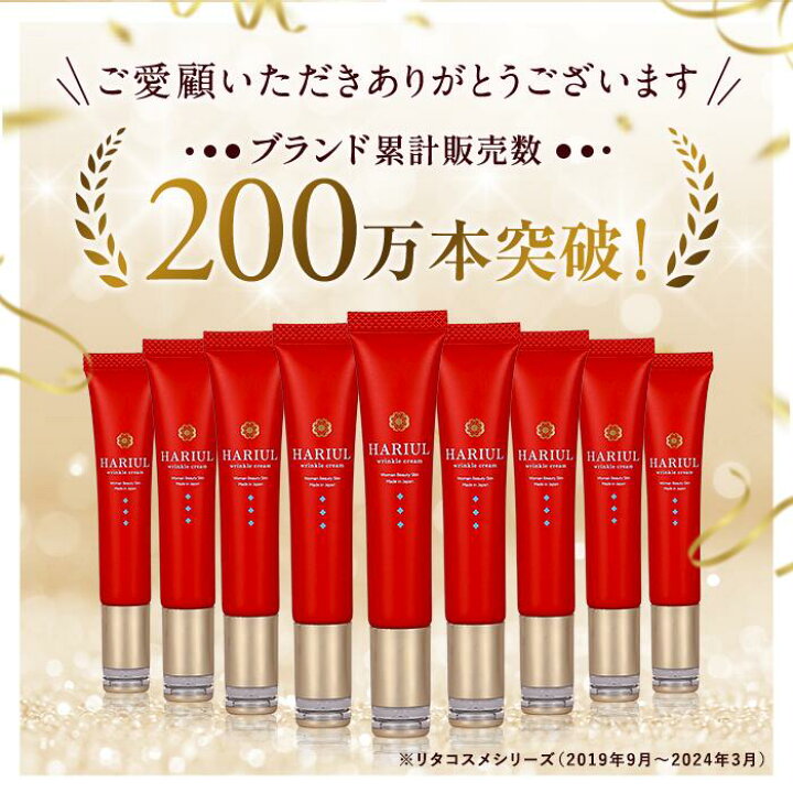 楽天市場】シワ改善クリーム 医薬部外品 ナイアシンアミド 薬用 シミ 