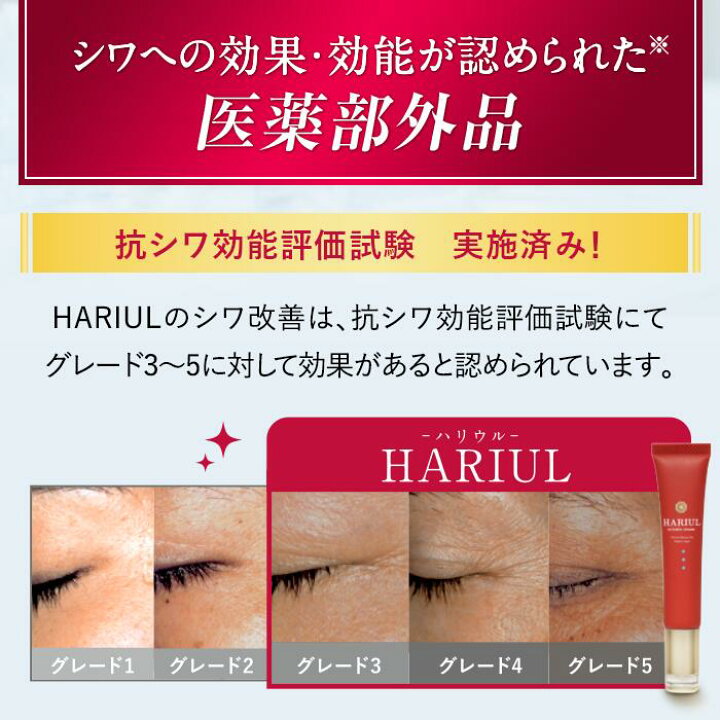楽天市場】シワ改善クリーム 医薬部外品 ナイアシンアミド 薬用 シミ 