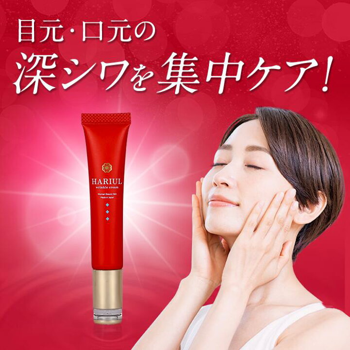 楽天市場】シワ改善クリーム 医薬部外品 ナイアシンアミド 薬用 シミ 