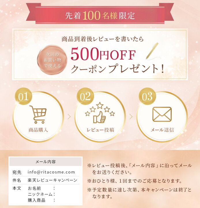 楽天市場】シワ改善クリーム 医薬部外品 ナイアシンアミド 薬用 シミ 